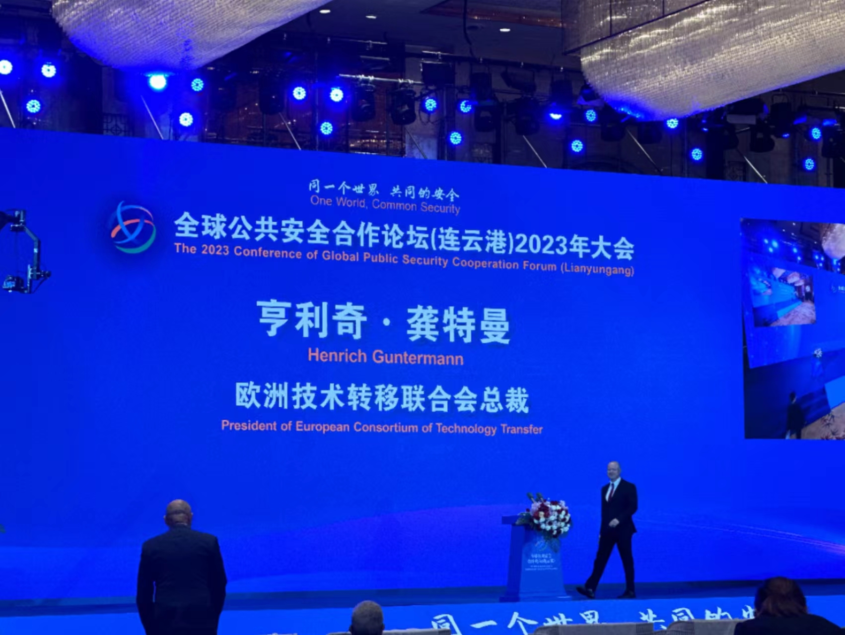 微信图片_20230924104044.jpg